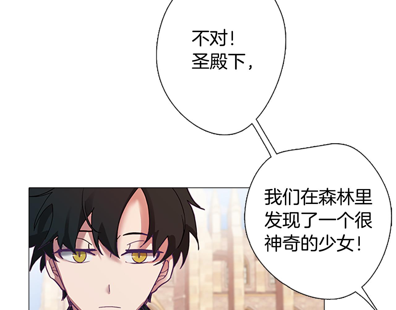 第3话 惊人的天赋(1/4)-第3话