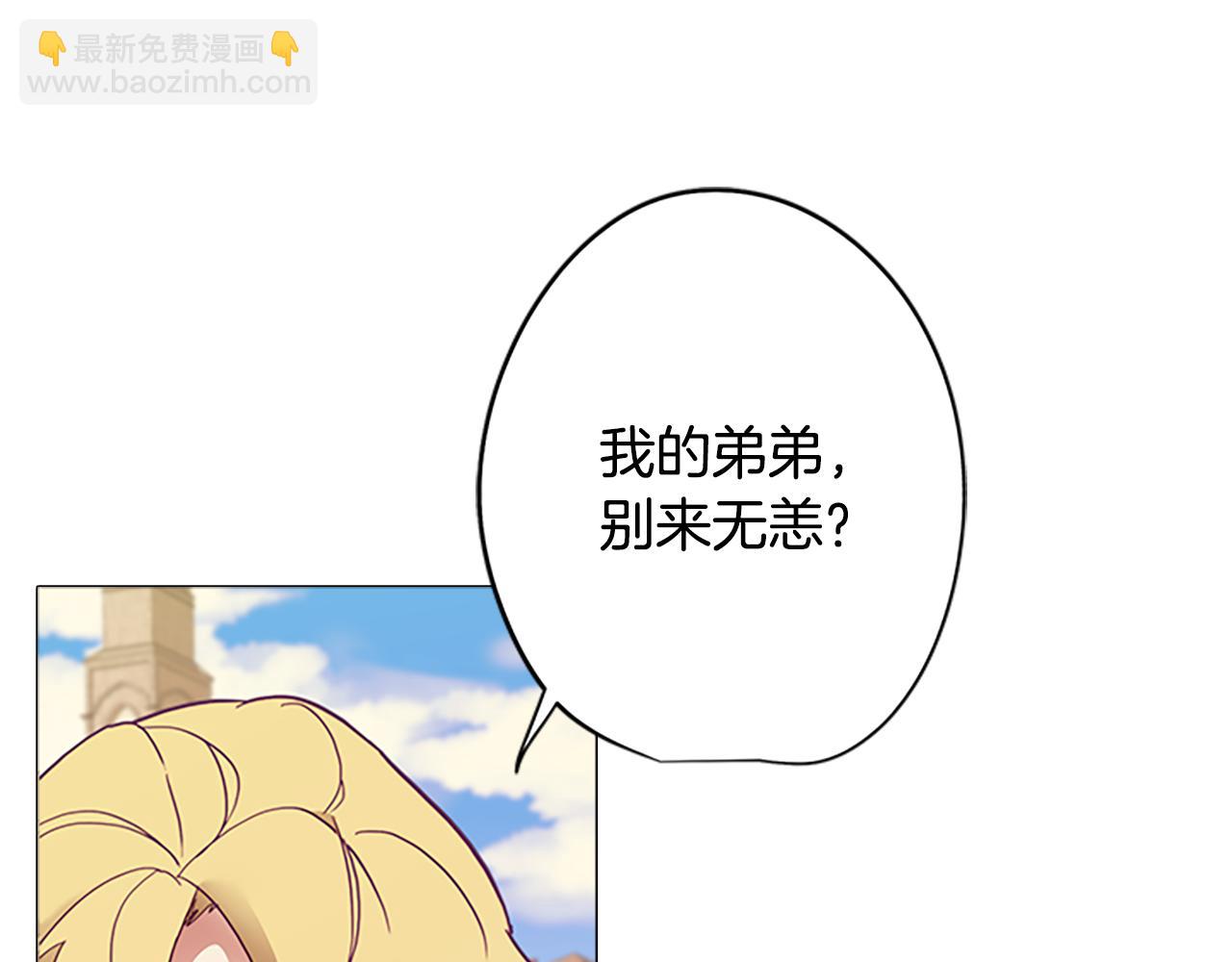 第3话 惊人的天赋(1/4)-第3话