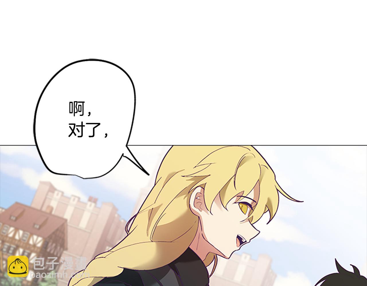 第3话 惊人的天赋(1/4)-第3话