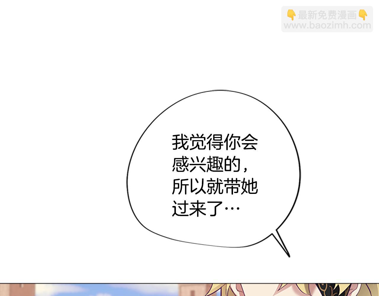 第3话 惊人的天赋(1/4)-第3话