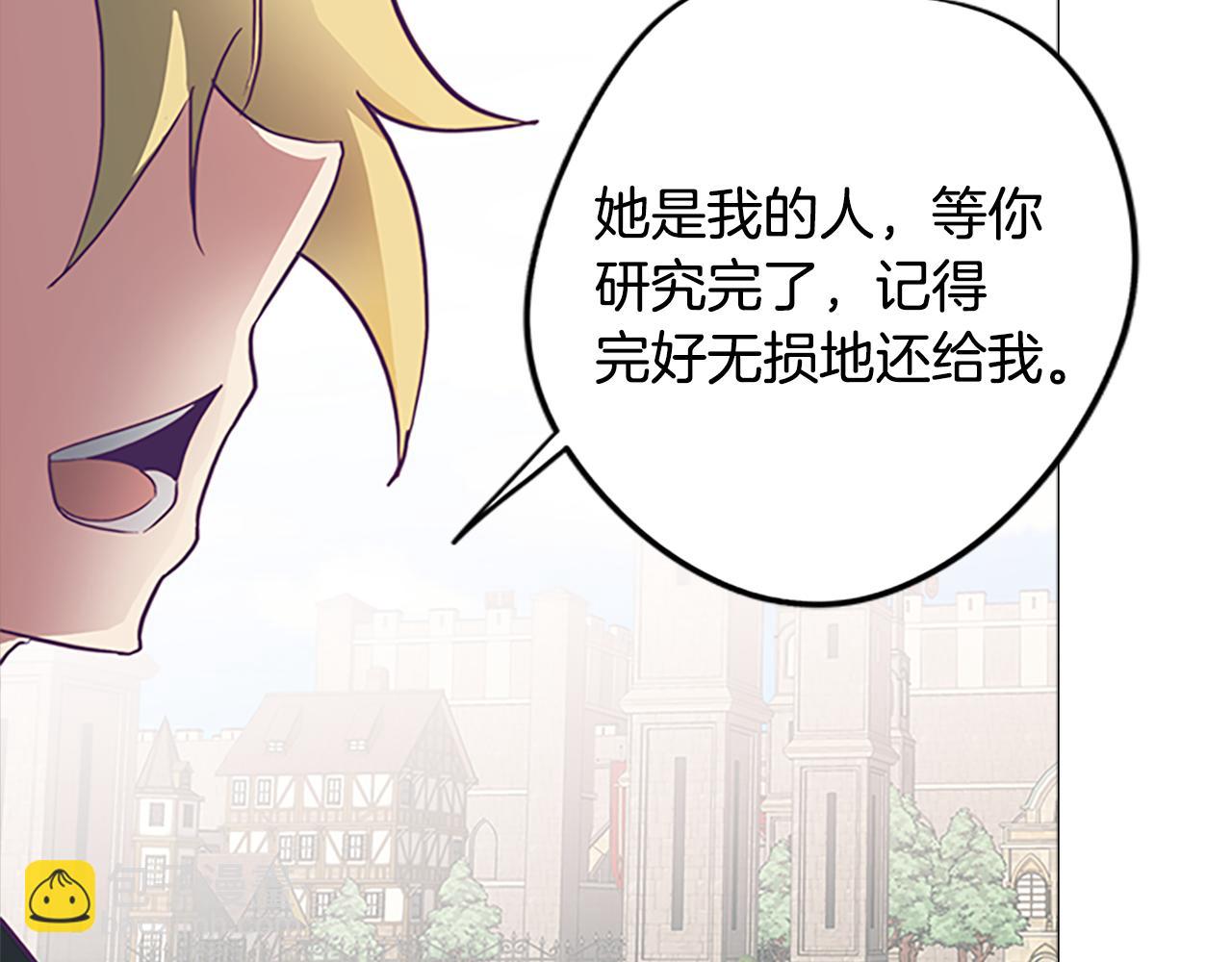 第3话 惊人的天赋(1/4)-第3话