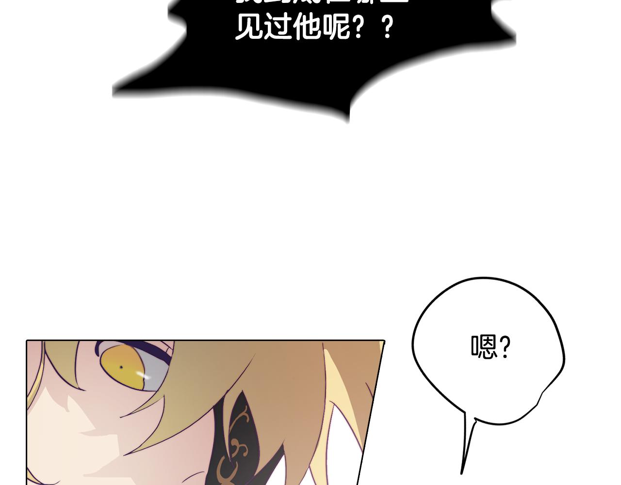第3话 惊人的天赋(1/4)-第3话