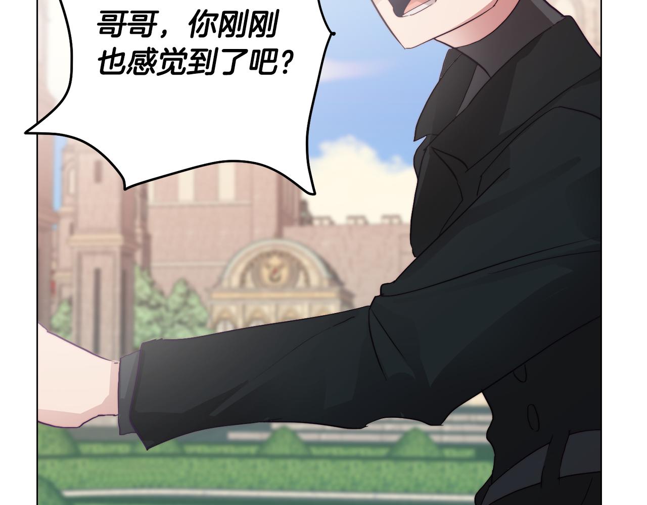 第3话 惊人的天赋(1/4)-第3话