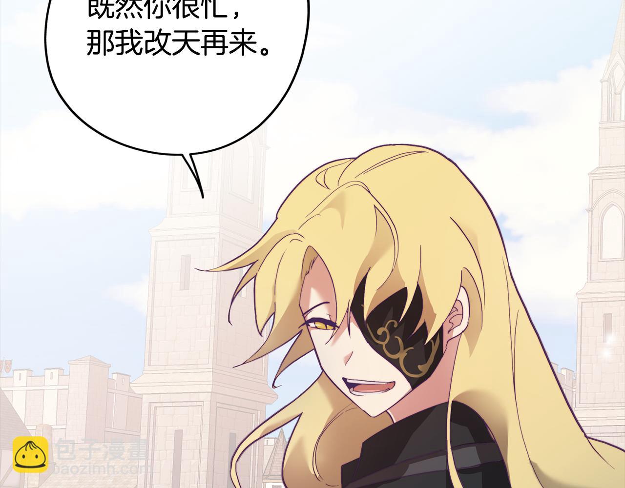 第3话 惊人的天赋(1/4)-第3话
