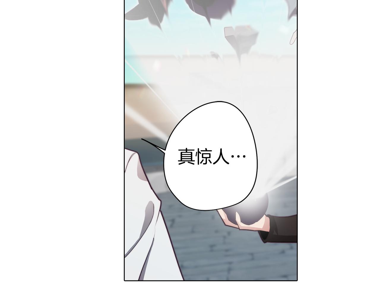 第31话 暗流涌动(1/3)-第31话