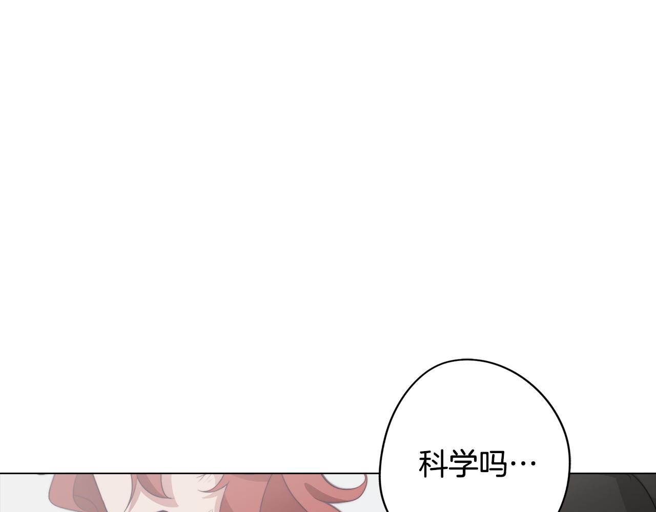 第31话 暗流涌动(1/3)-第31话