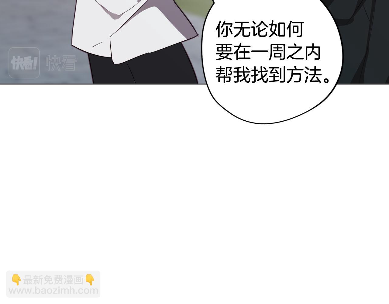 第31话 暗流涌动(1/3)-第31话