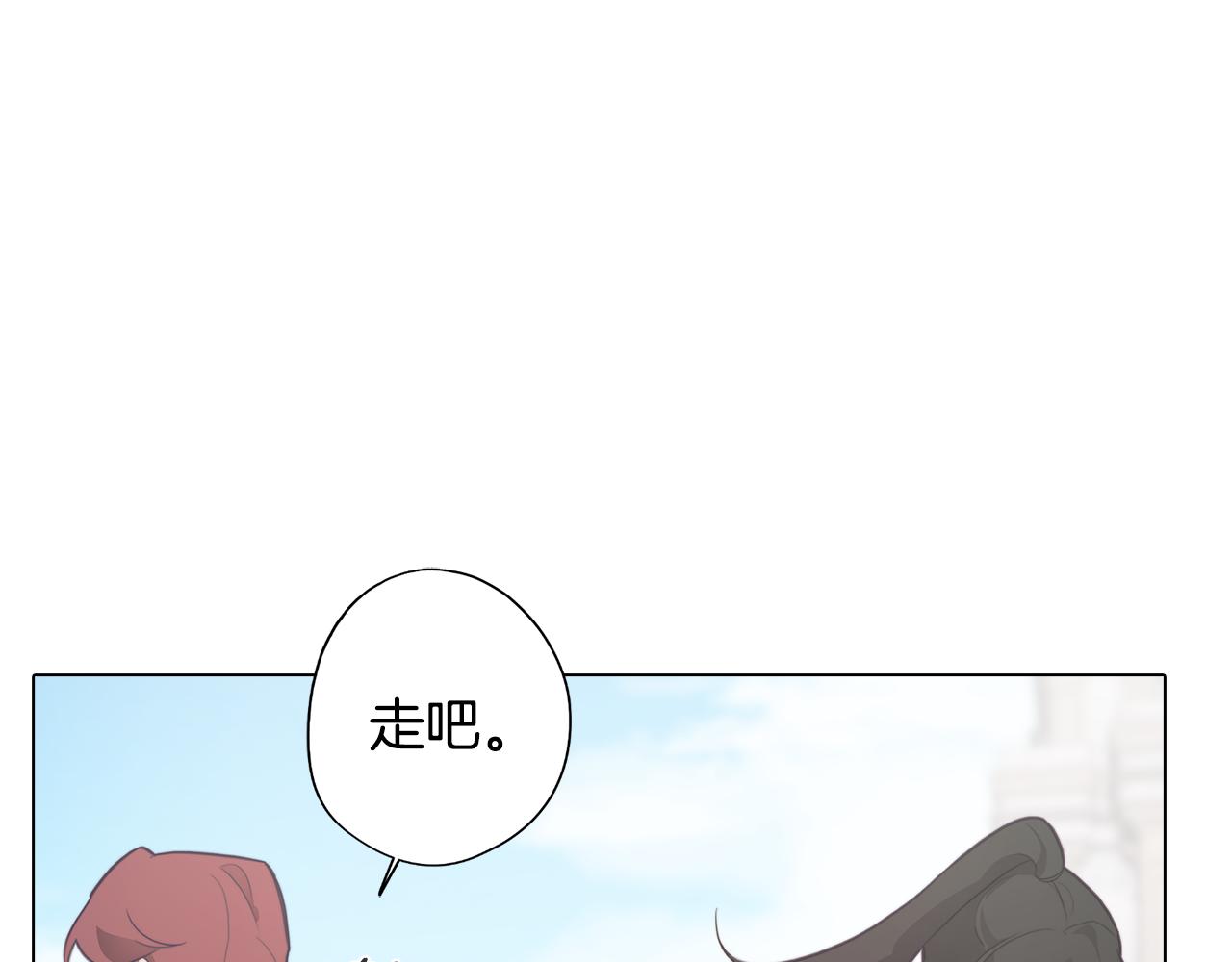 第31话 暗流涌动(1/3)-第31话