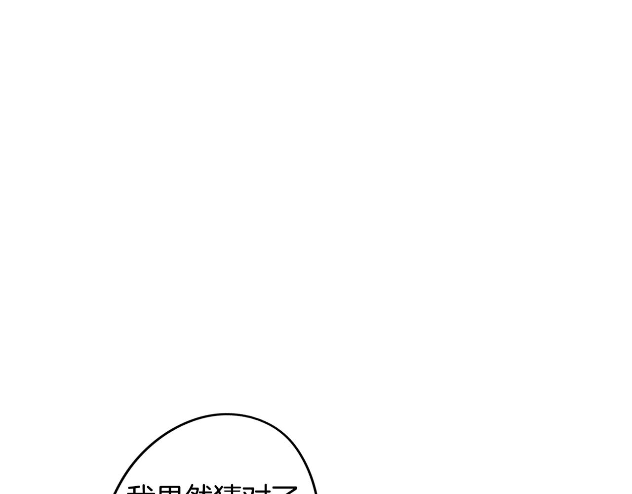 第31话 暗流涌动(1/3)-第31话