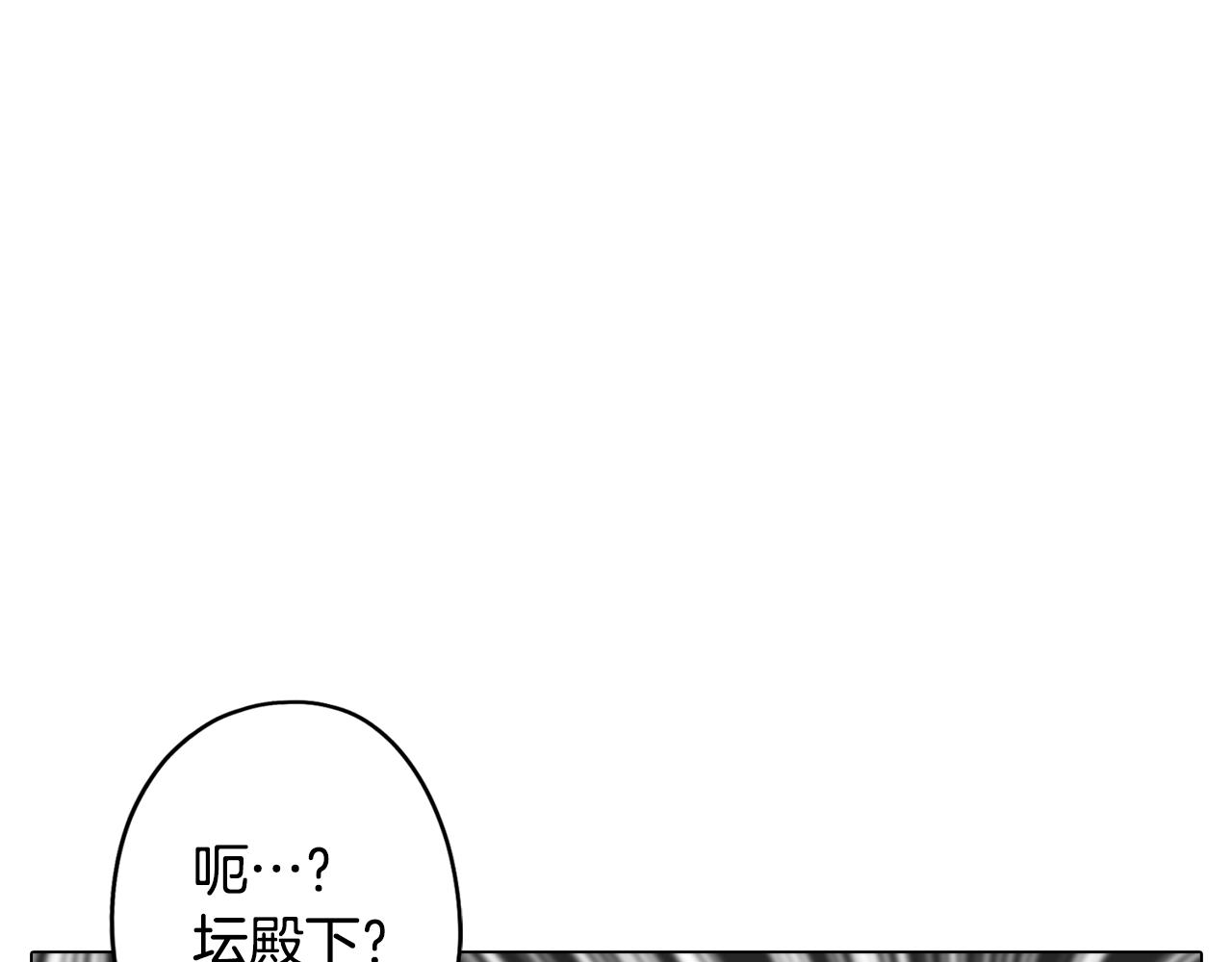 第31话 暗流涌动(1/3)-第31话