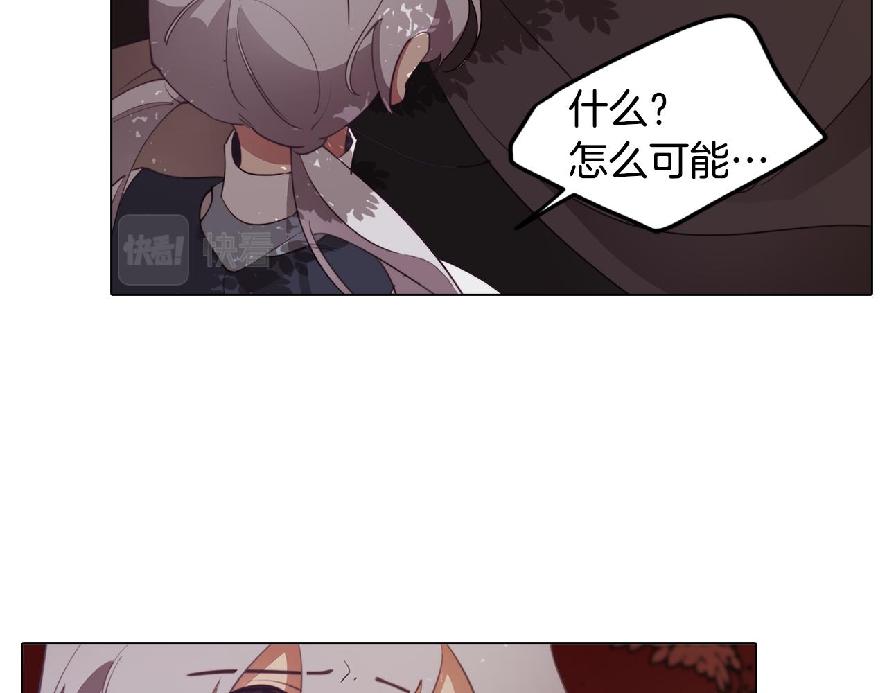 第33话 矛盾升级(1/3)-第33话
