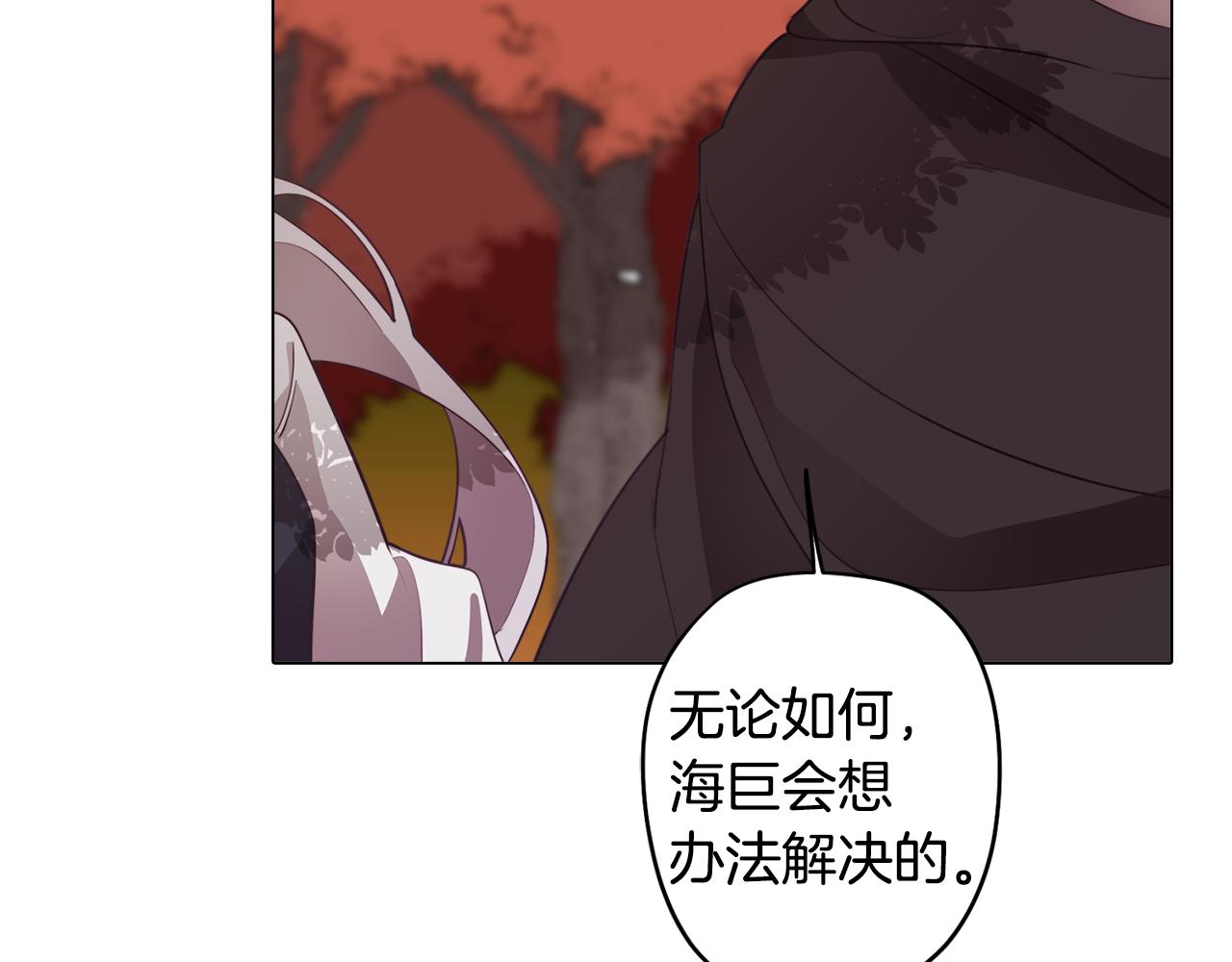 第33话 矛盾升级(1/3)-第33话