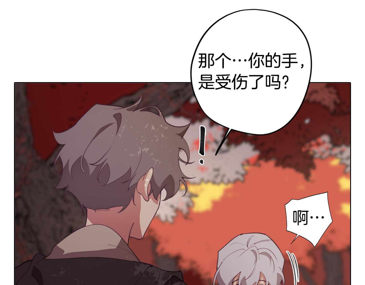 第33话 矛盾升级(1/3)-第33话