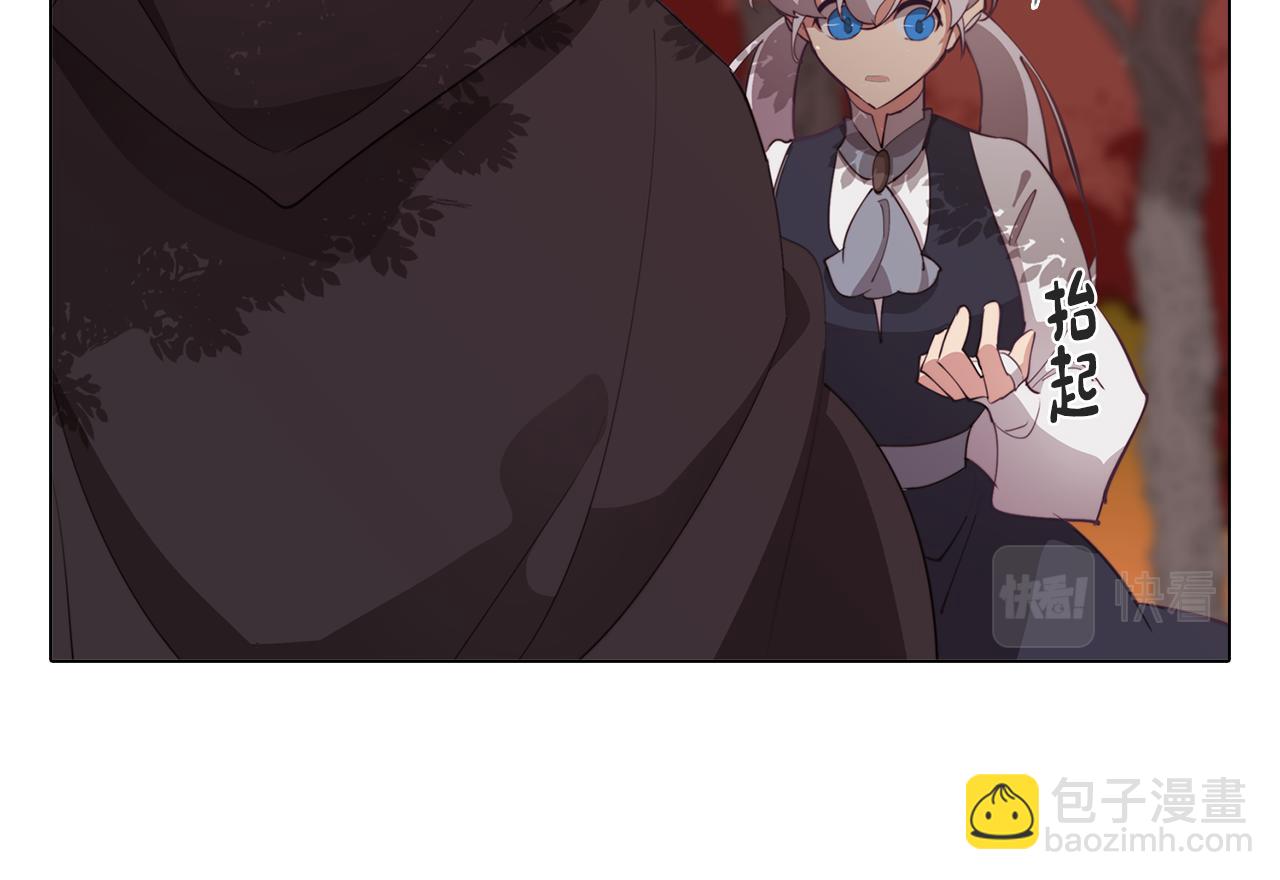 第33话 矛盾升级(1/3)-第33话