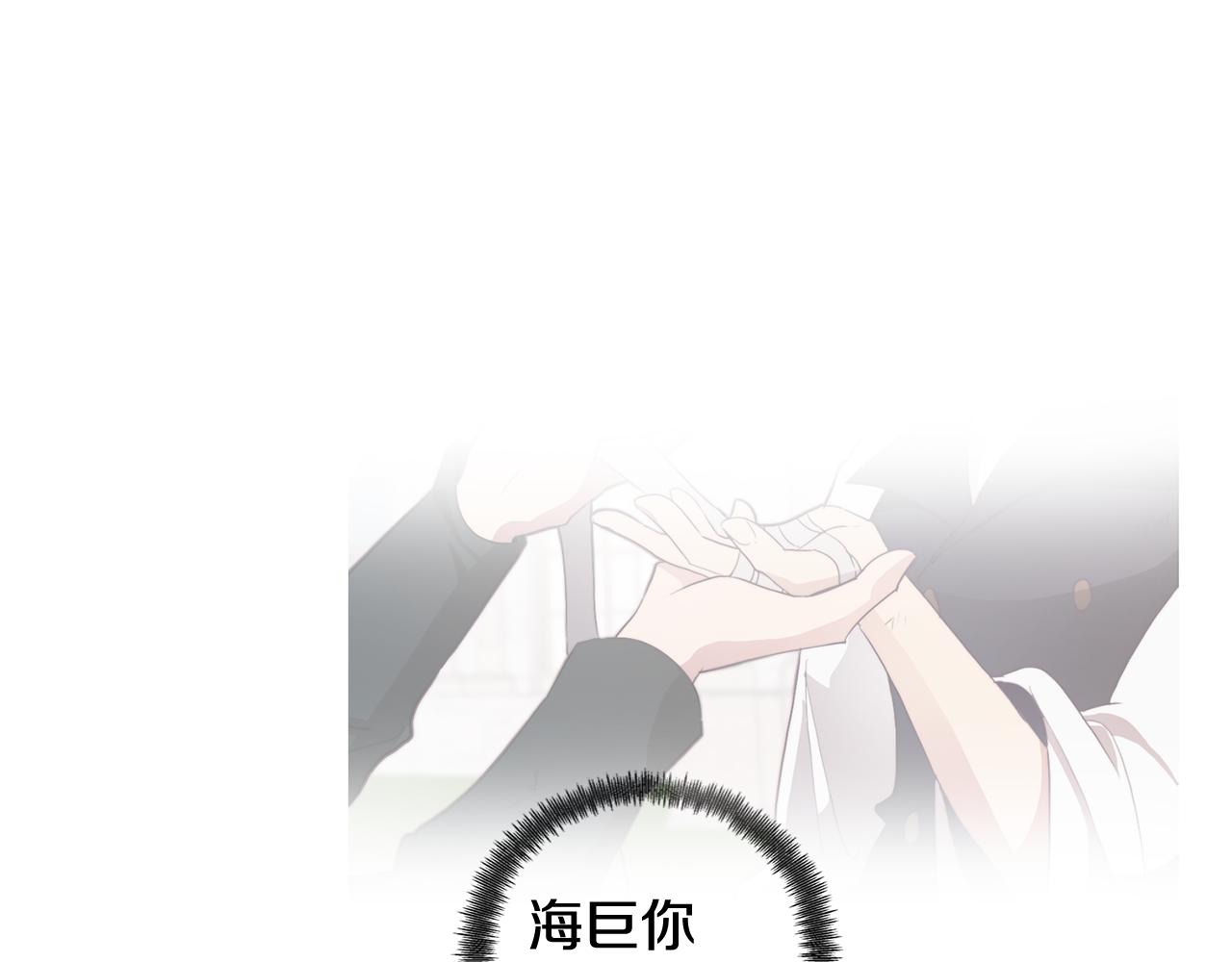 第33话 矛盾升级(1/3)-第33话