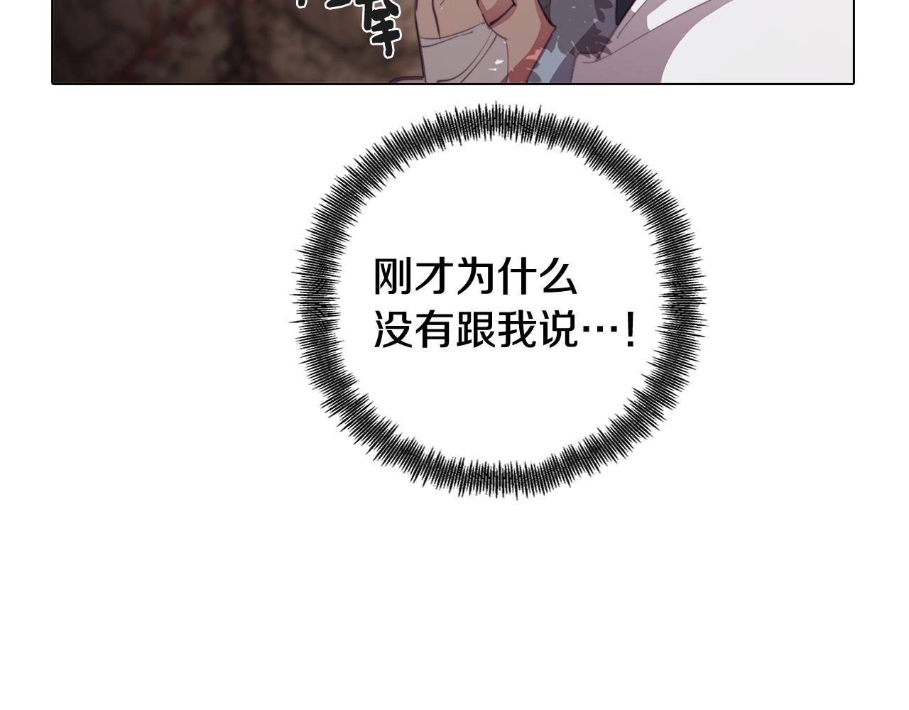 第33话 矛盾升级(1/3)-第33话