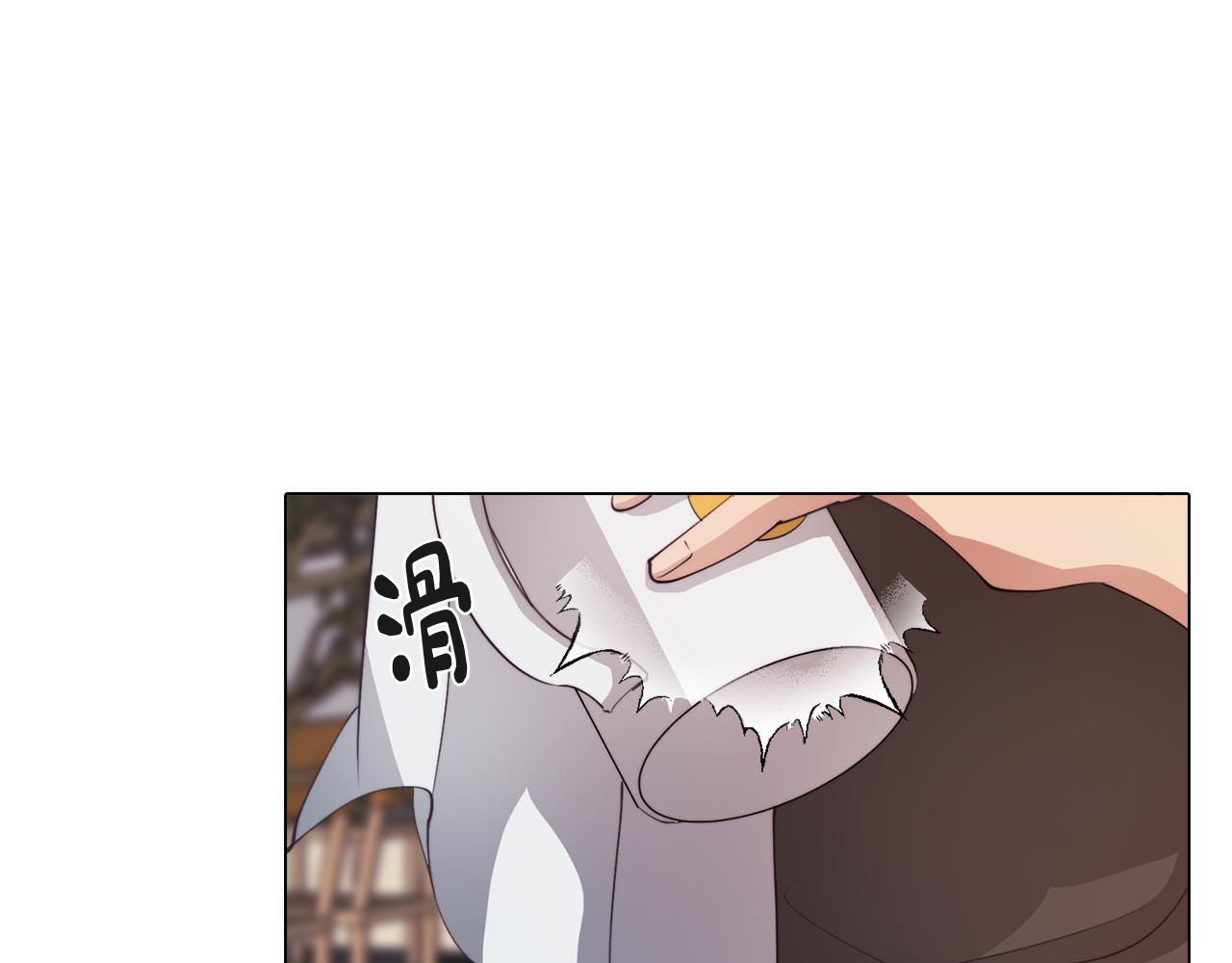 第33话 矛盾升级(1/3)-第33话