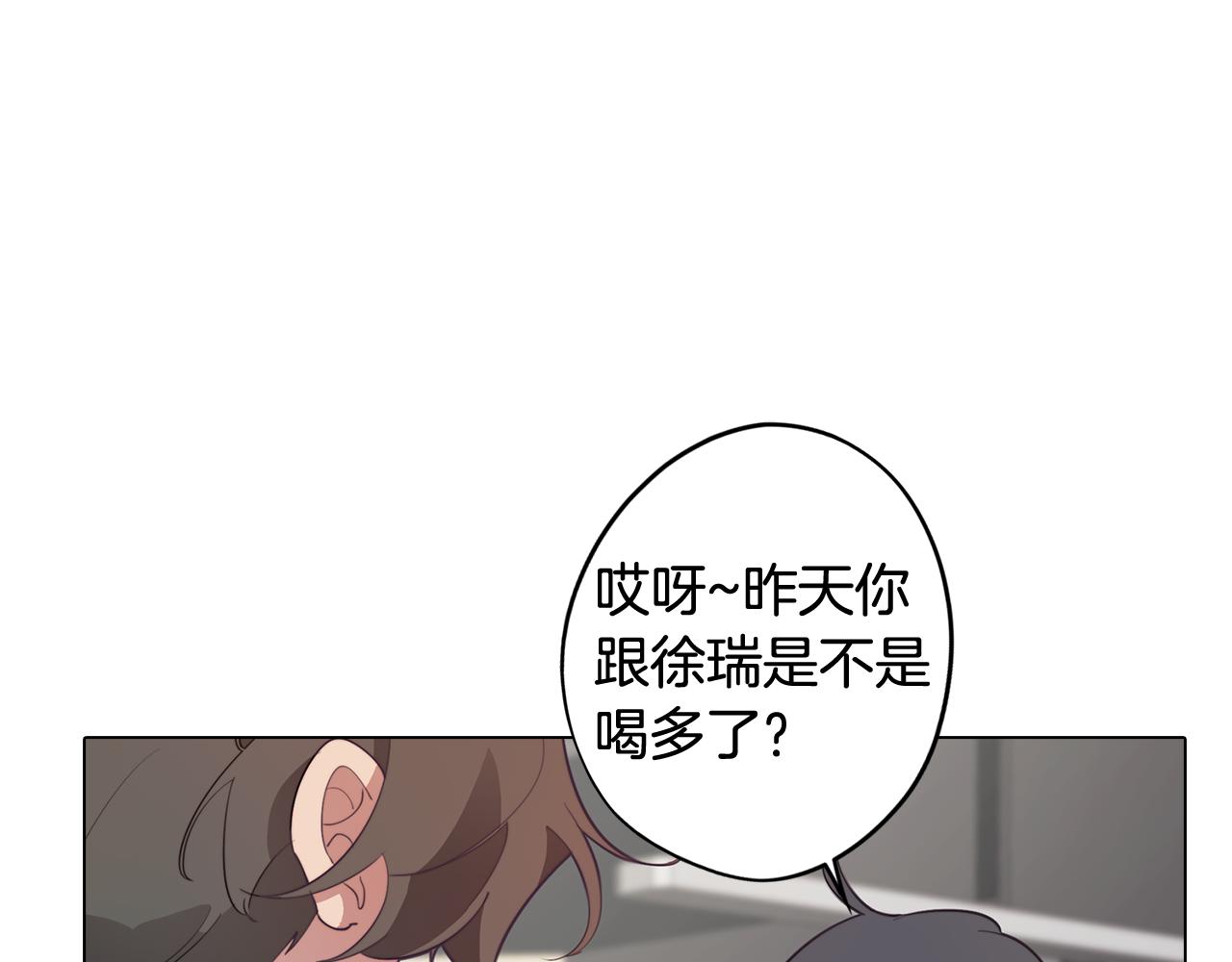 第33话 矛盾升级(1/3)-第33话