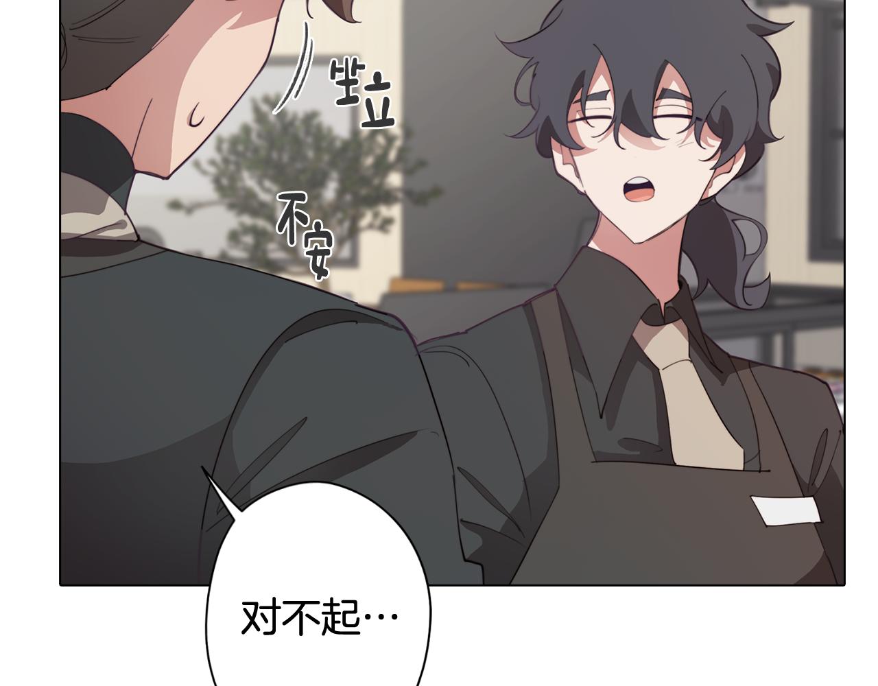第33话 矛盾升级(1/3)-第33话