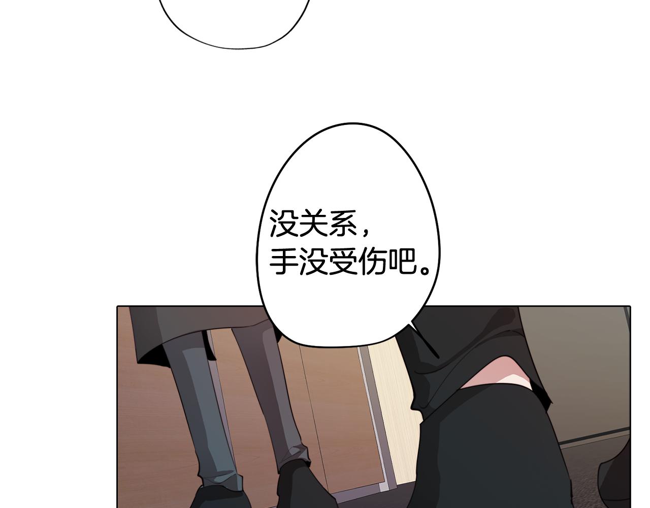 第33话 矛盾升级(1/3)-第33话