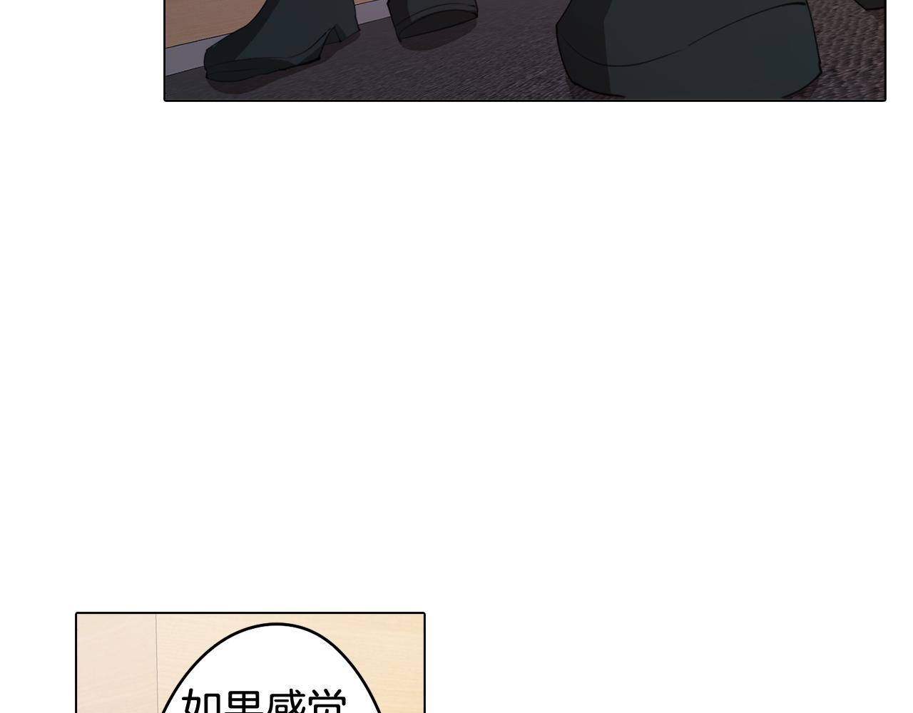 第33话 矛盾升级(1/3)-第33话