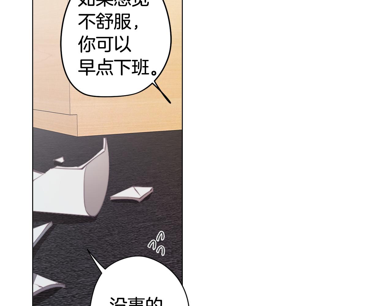 第33话 矛盾升级(1/3)-第33话
