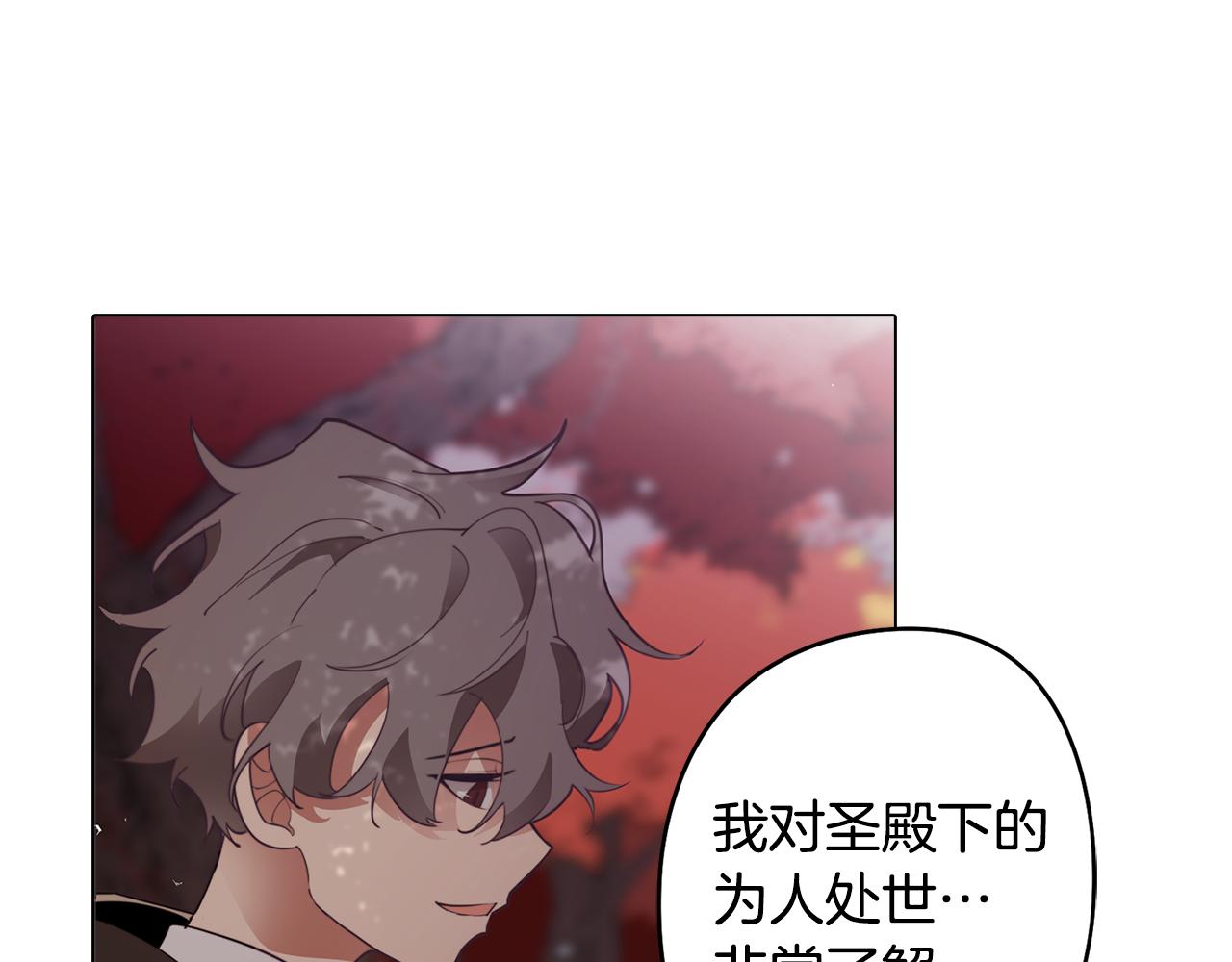 第33话 矛盾升级(1/3)-第33话