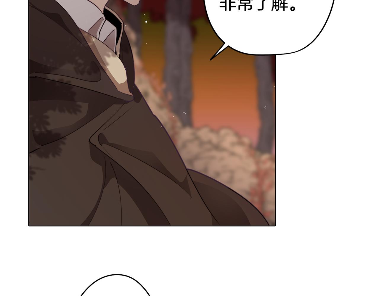 第33话 矛盾升级(1/3)-第33话