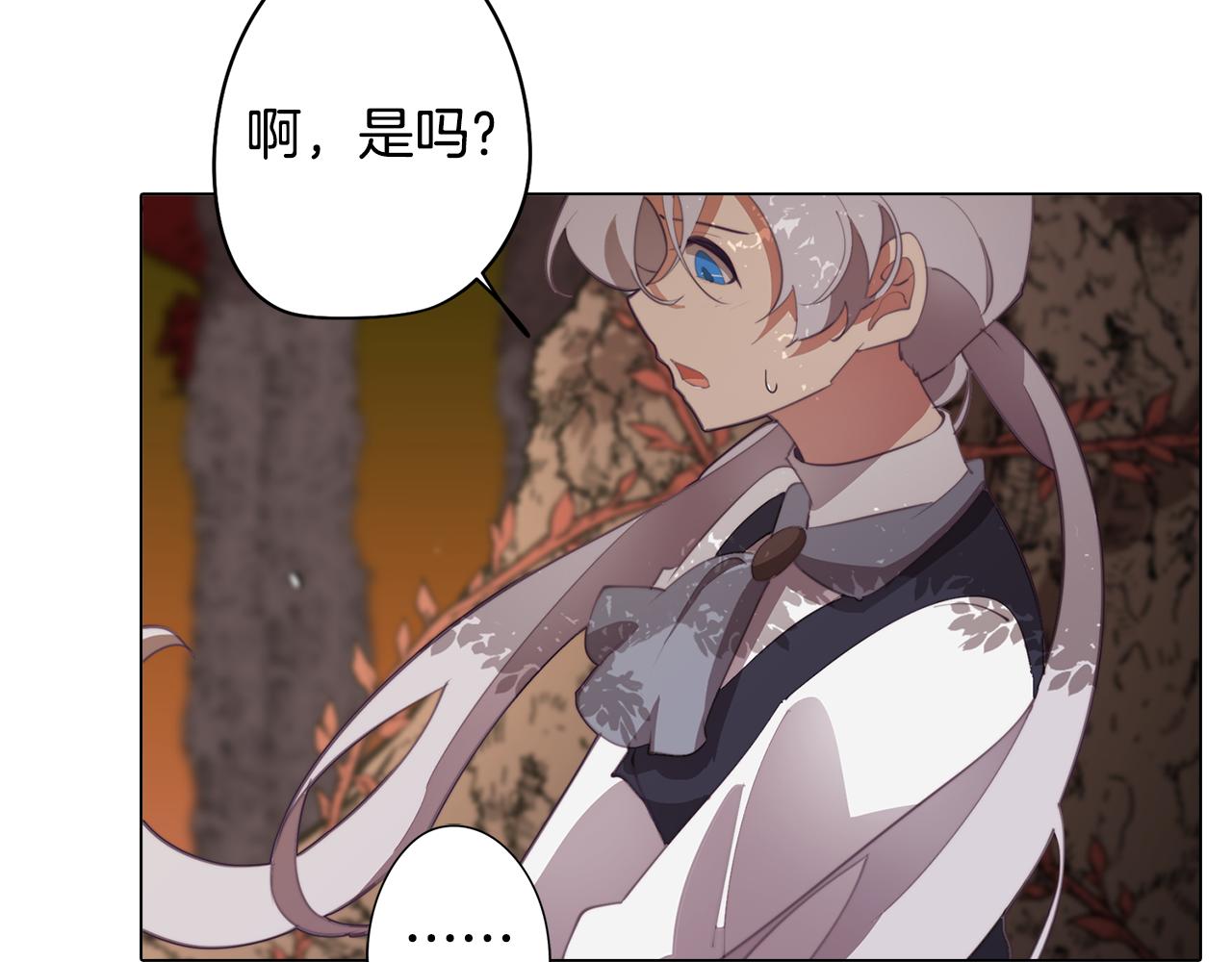 第33话 矛盾升级(1/3)-第33话