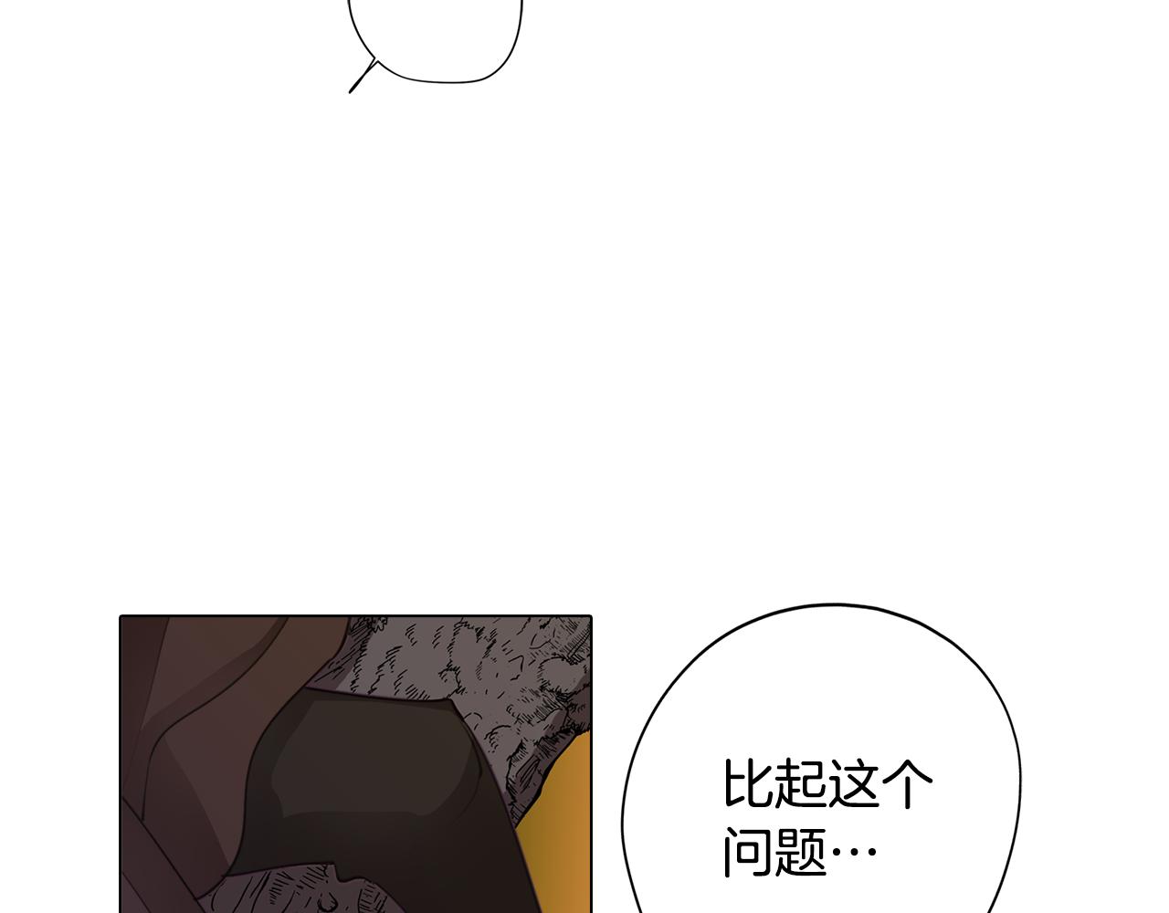 第33话 矛盾升级(1/3)-第33话