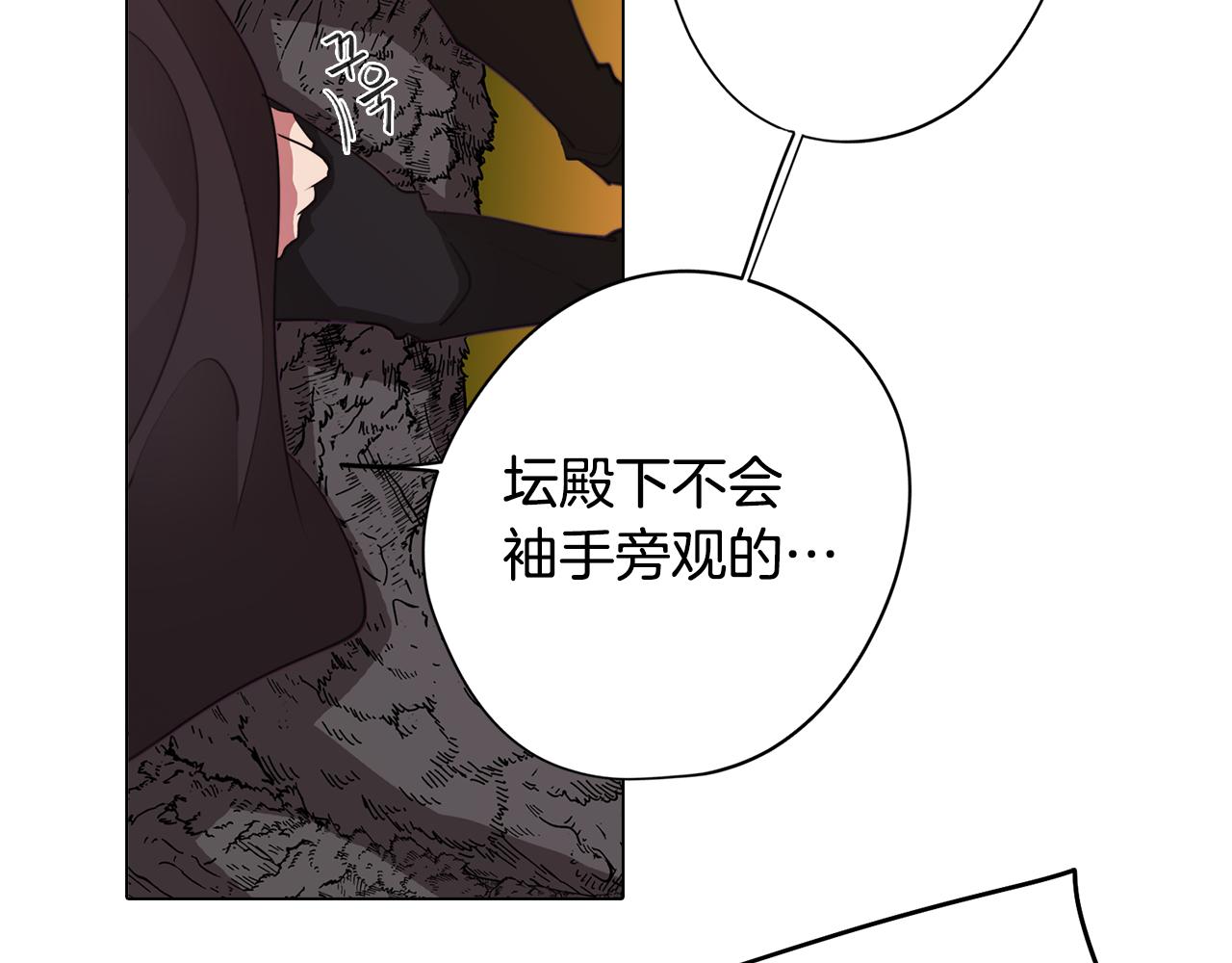 第33话 矛盾升级(1/3)-第33话
