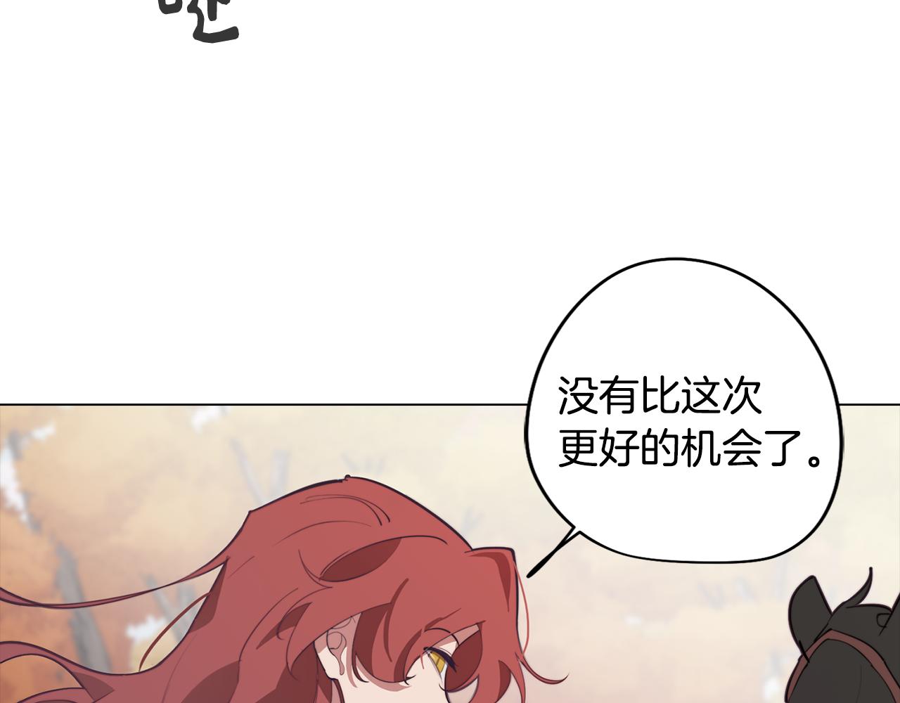 第35话 超能力失控(1/5)-第35话