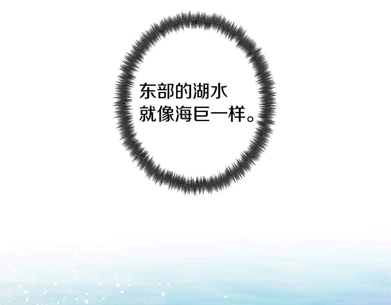 第35话 超能力失控(1/5)-第35话