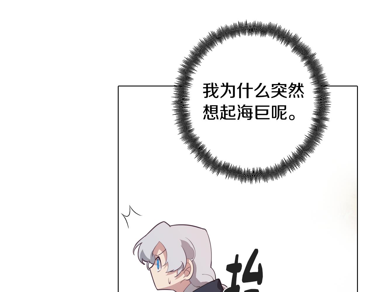 第35话 超能力失控(1/5)-第35话