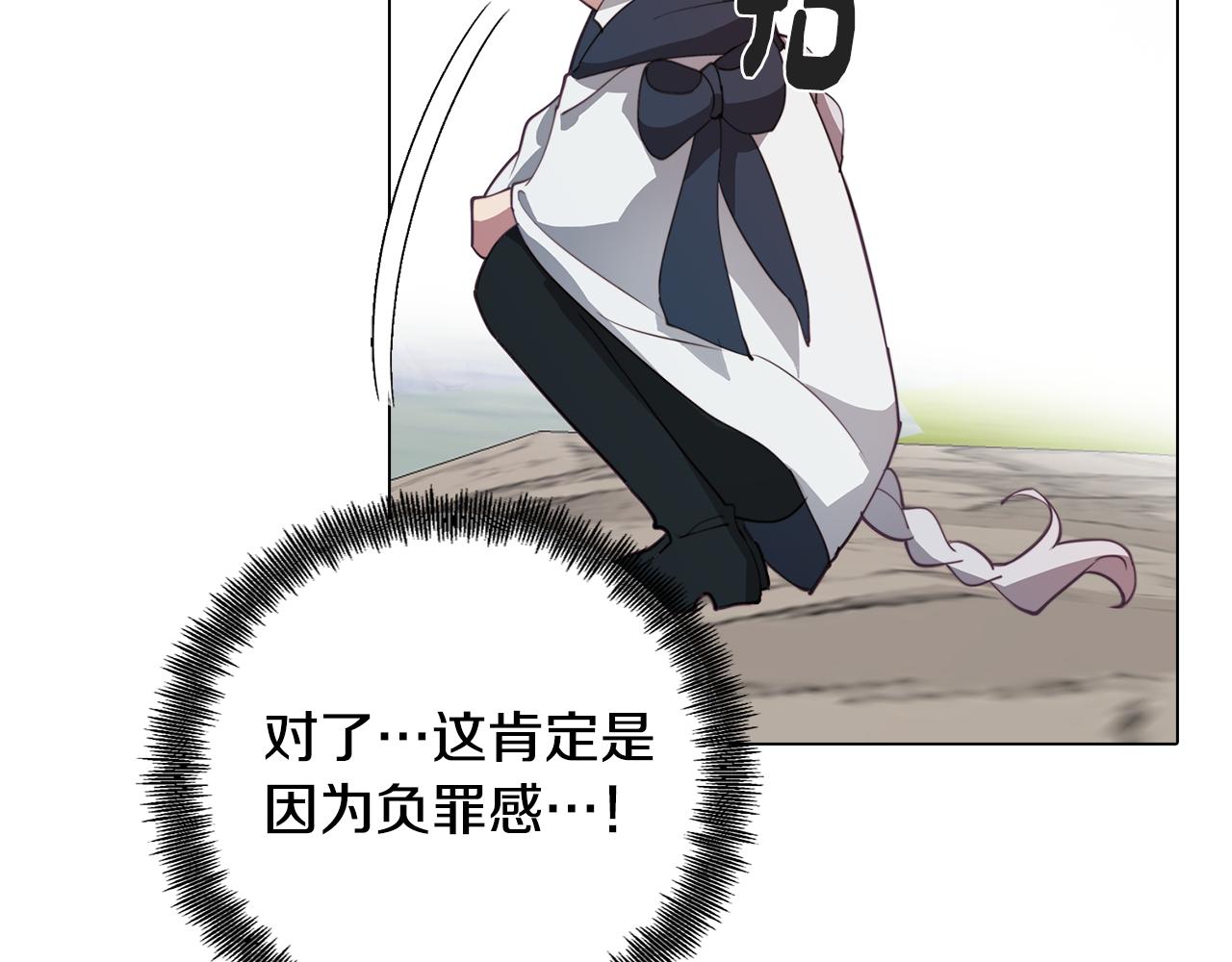 第35话 超能力失控(1/5)-第35话