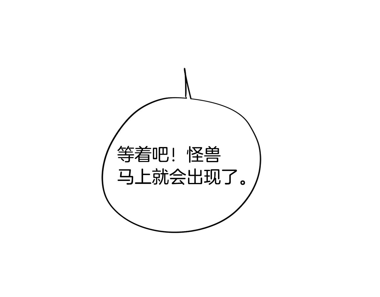第35话 超能力失控(1/5)-第35话