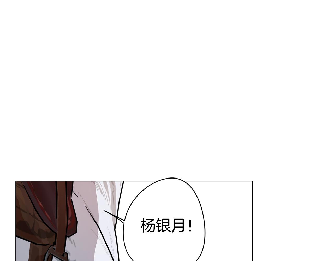 第35话 超能力失控(1/5)-第35话