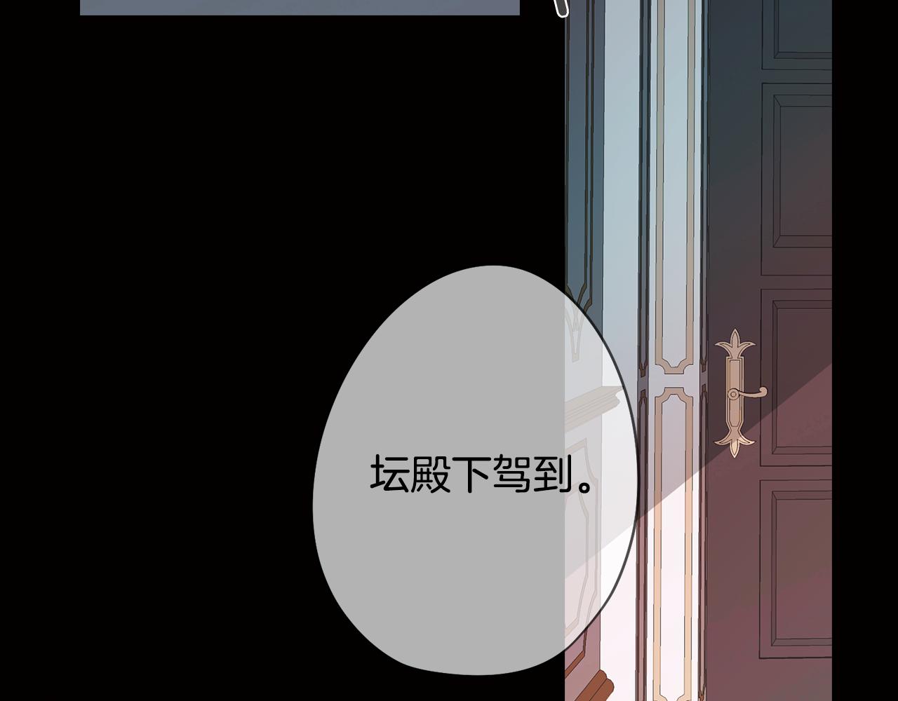 第37话 承担的后果(1/4)-第37话