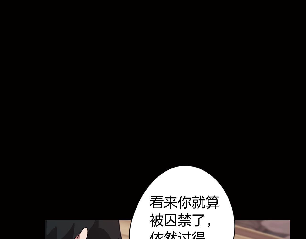 第37话 承担的后果(1/4)-第37话