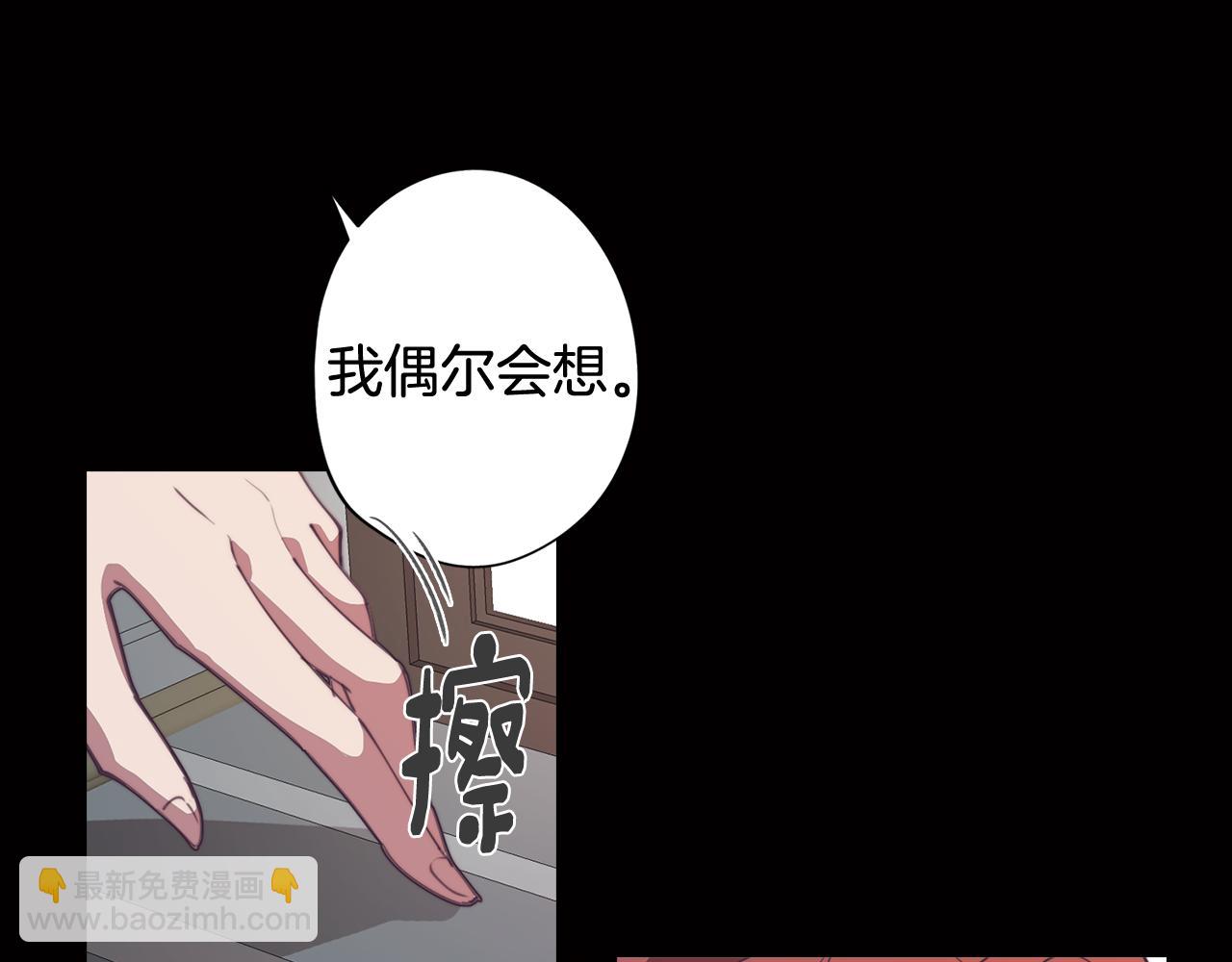 第37话 承担的后果(1/4)-第37话