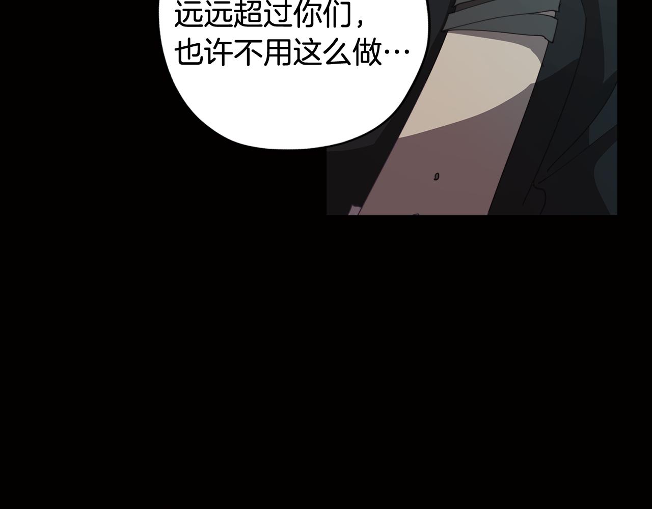 第37话 承担的后果(1/4)-第37话