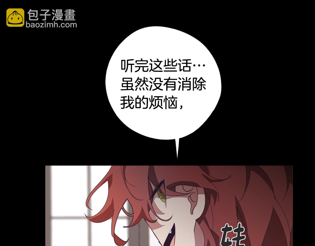 第37话 承担的后果(1/4)-第37话