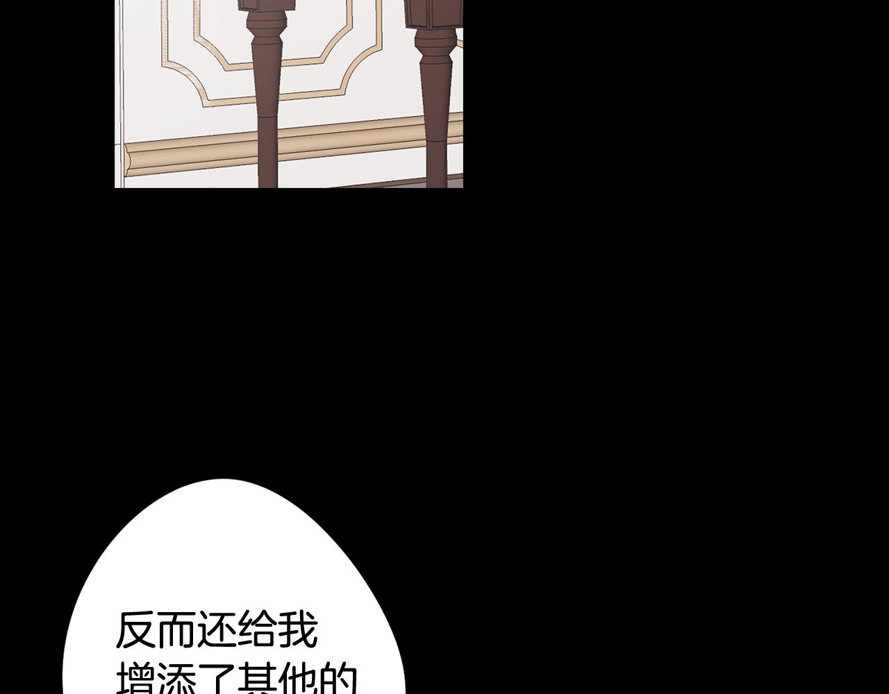 第37话 承担的后果(1/4)-第37话