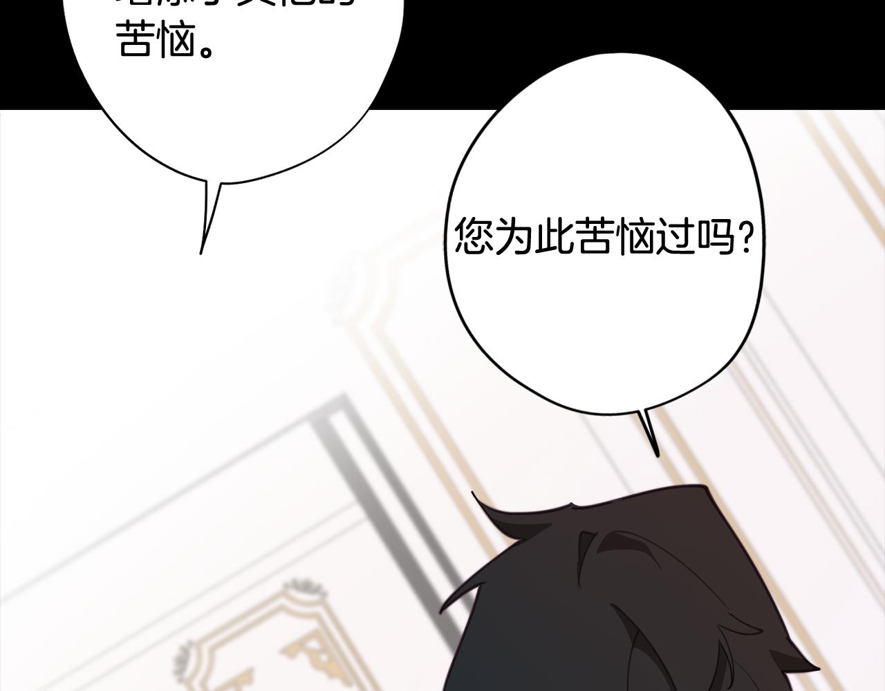 第37话 承担的后果(1/4)-第37话