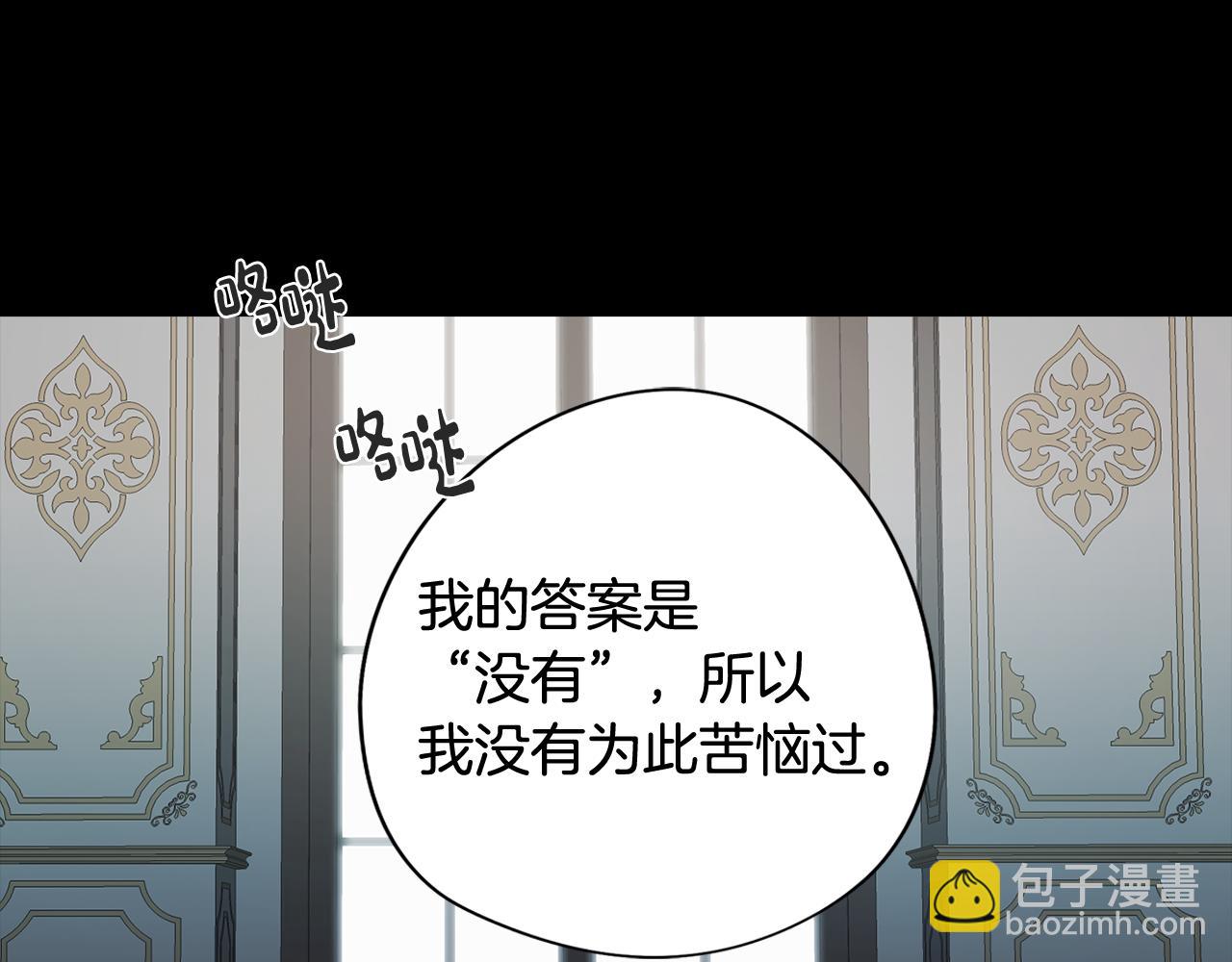 第37话 承担的后果(1/4)-第37话