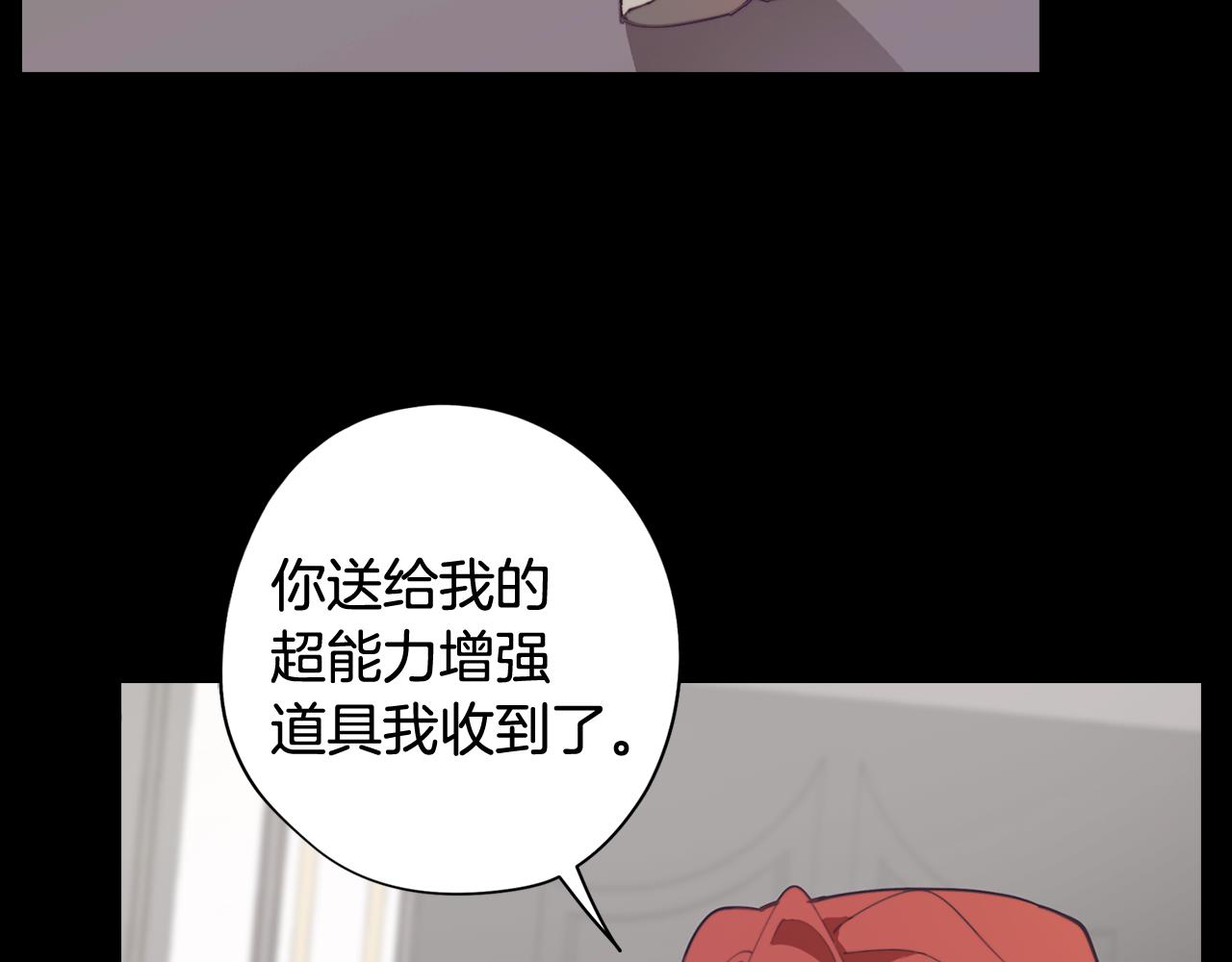 第37话 承担的后果(1/4)-第37话