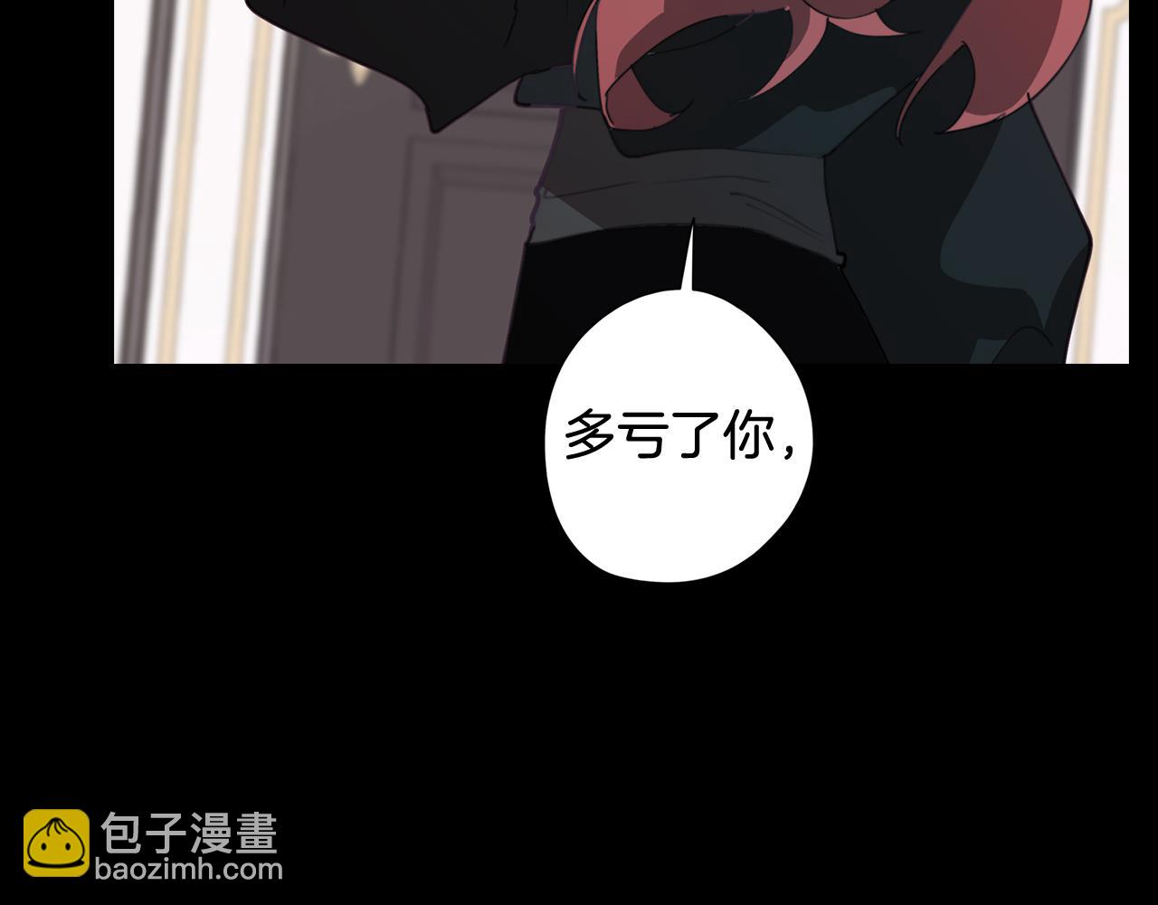 第37话 承担的后果(1/4)-第37话