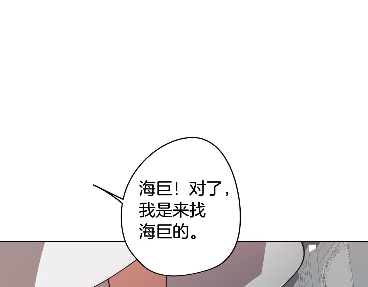 第39话 失忆了(1/4)-第39话