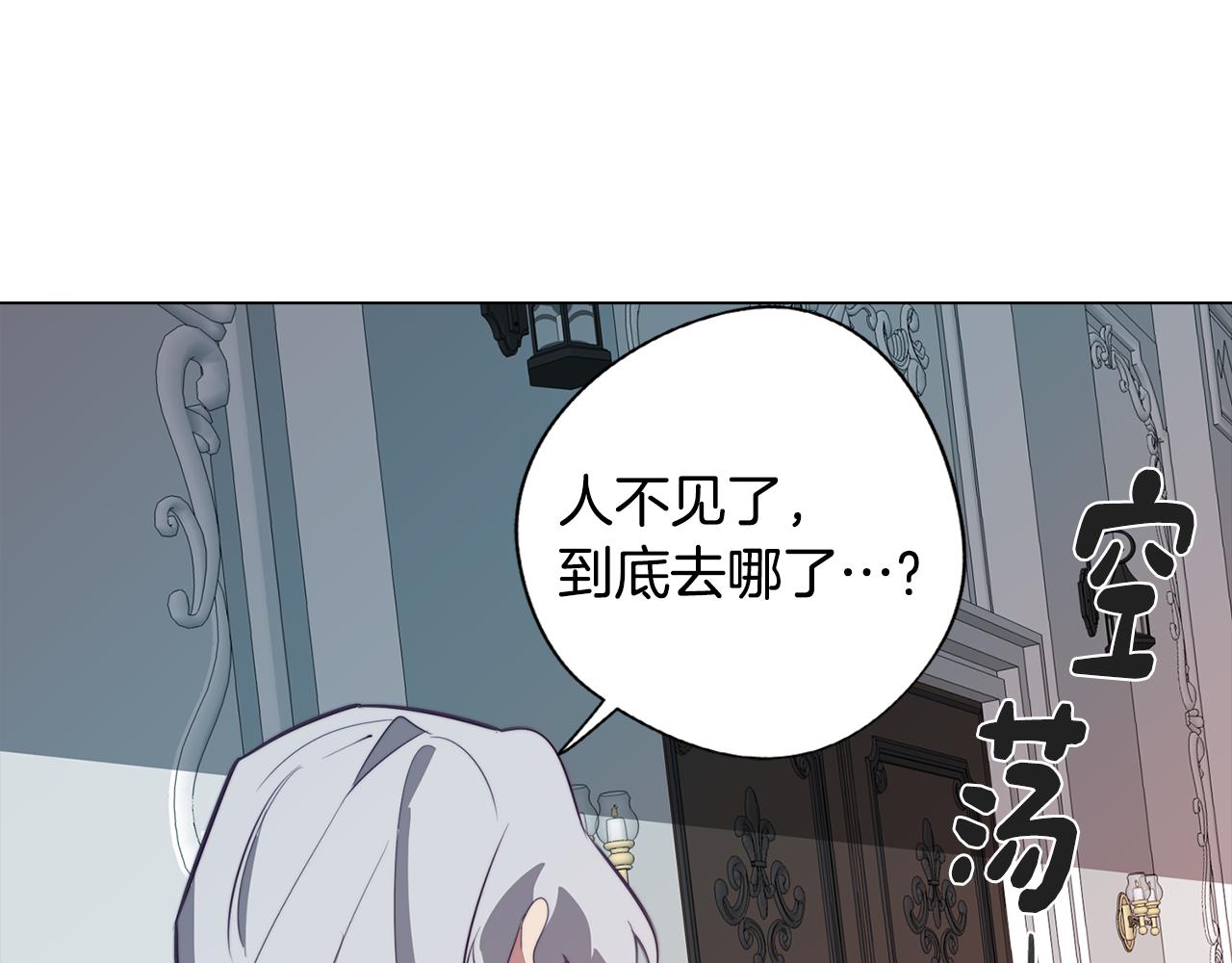 第39话 失忆了(1/4)-第39话