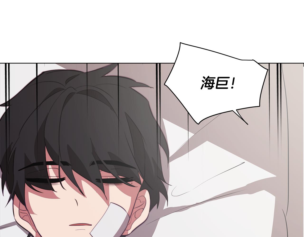 第39话 失忆了(1/4)-第39话